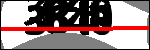 Text der identifiziert werden soll