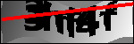 Text der identifiziert werden soll