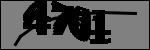 Text der identifiziert werden soll